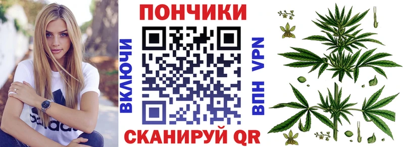 Купить наркоту Донецк Cocaine  СК  mega ONION  Марихуана  Меф мяу мяу  ГАШИШ 