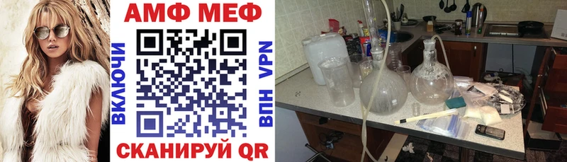АМФ 98%  наркошоп  Донецк 