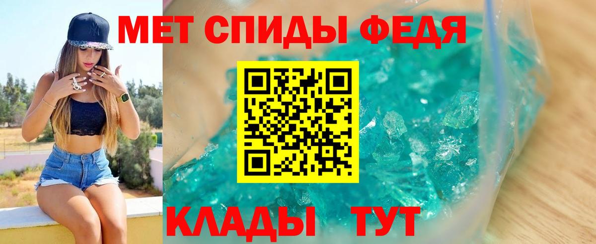 АМФЕТАМИН  Amphetamine Premium  Вход с VPN  Донецк  Амфетамин 