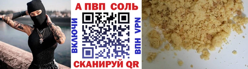 Alpha PVP крисы CK  Донецк 