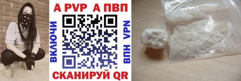 А ПВП СК Донецк