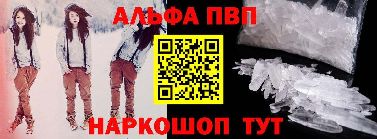 APVP СК Донецк