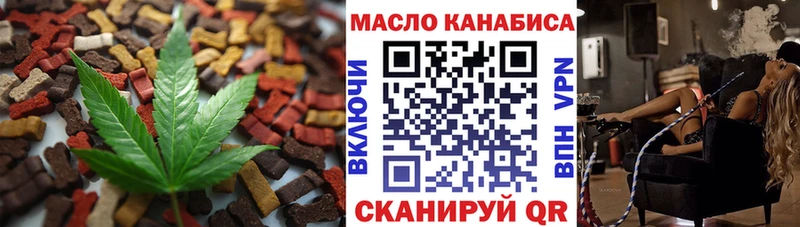 Печенье с ТГК марихуана  mega ССЫЛКА  Донецк 
