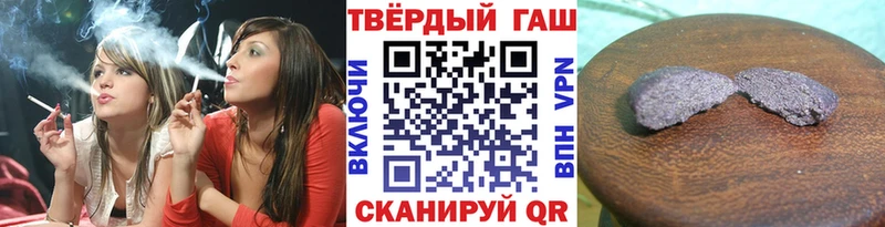 Гашиш 40% ТГК  Донецк 