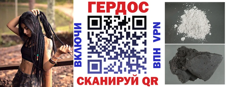 Героин герыч  Донецк 