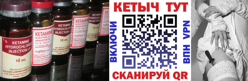 MEGA сайт  Донецк  КЕТАМИН ketamine  купить наркоту 