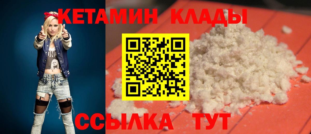 Каннабис  Вход с VPN  Донецк  APVP СК кристаллы  Меф кристаллы  Кокаин 