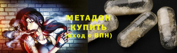 первитин Абдулино
