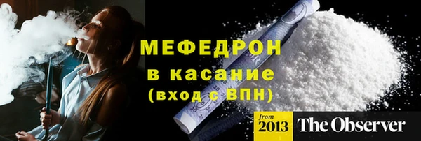 первитин Абдулино