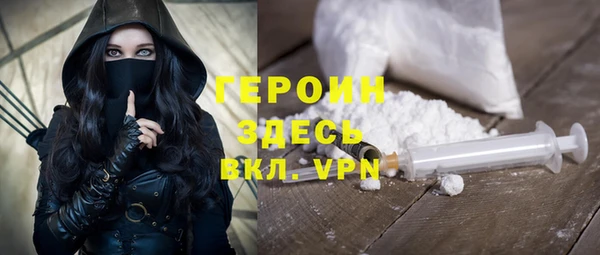 COCAINE Алексеевка