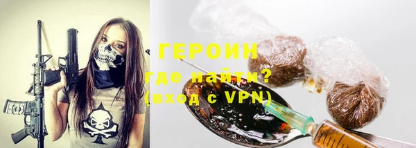 кокаин колумбия Абинск