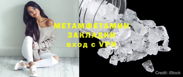 первитин Абдулино