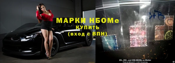 кокаин колумбия Абинск