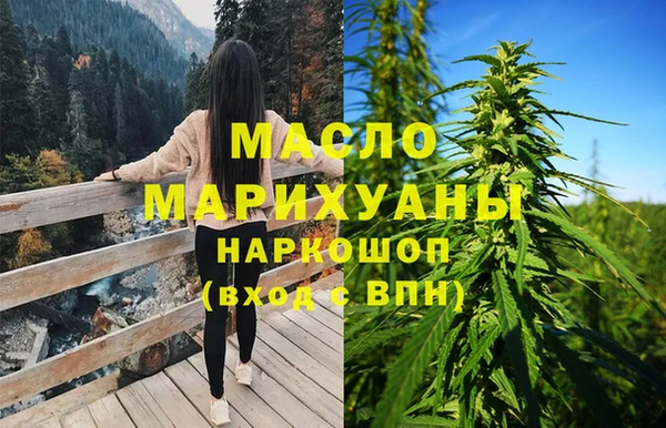 первитин Абдулино