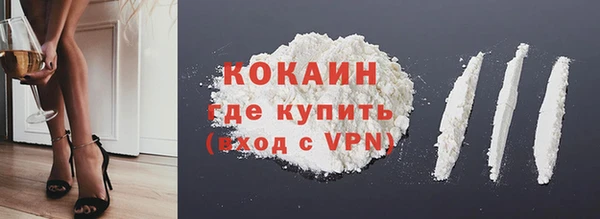 первитин Абдулино