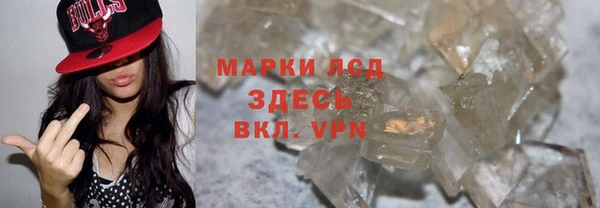 кокаин колумбия Абинск