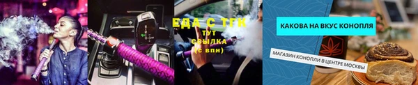 первитин Абдулино