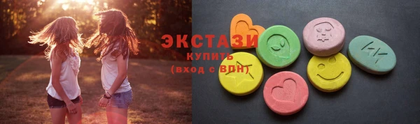 скорость mdpv Заволжье