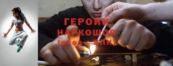 кокаин колумбия Абинск