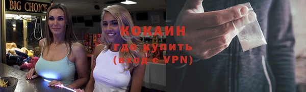 кокаин колумбия Абинск