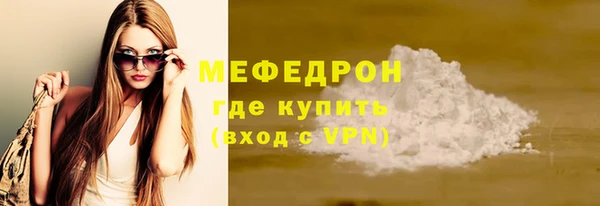 первитин Абдулино