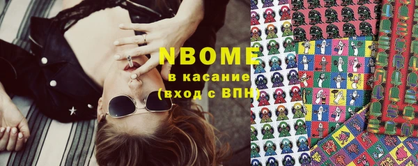 кокаин колумбия Абинск