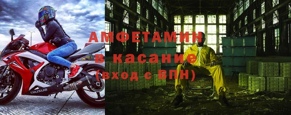 первитин Абдулино