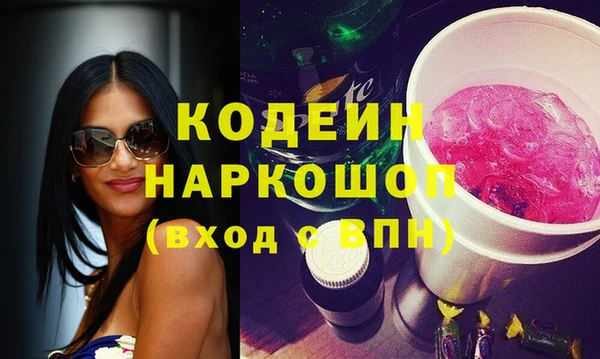 амфетамин Алзамай