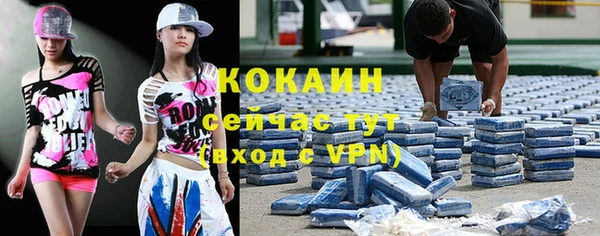 первитин Абдулино