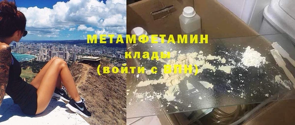 первитин Абдулино