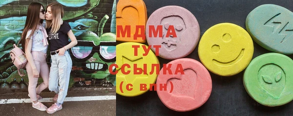 кокаин колумбия Абинск