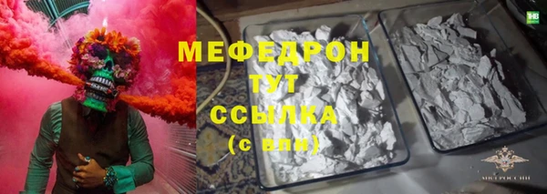 МДПВ Абаза