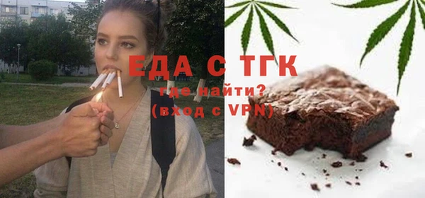 первитин Абдулино