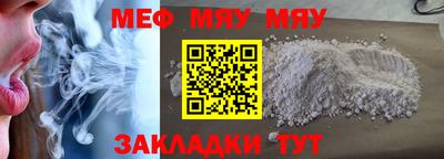 трава Кулебаки