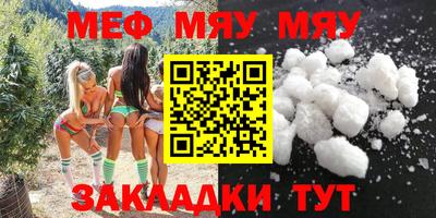 прущая мука Кунгур