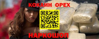 spice Кумертау