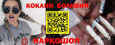 spice Кумертау