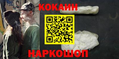 прущая мука Кунгур