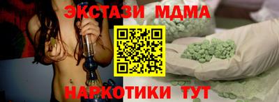 прущая мука Кунгур