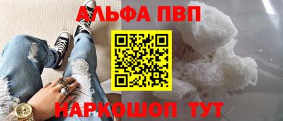 spice Кумертау