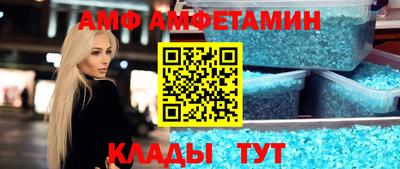 spice Кумертау