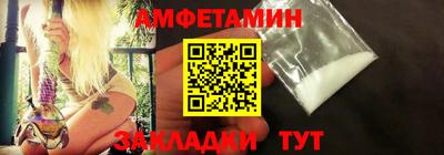spice Кумертау