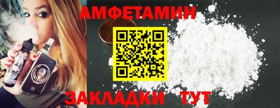 spice Кумертау