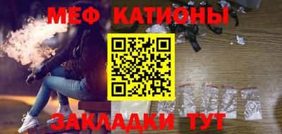 прущая мука Кунгур
