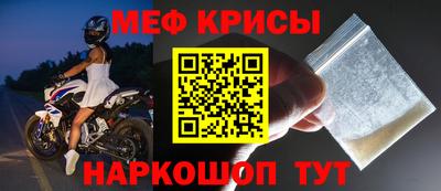 spice Кумертау