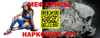 spice Кумертау