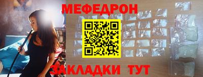 трава Кулебаки