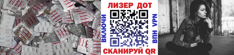 ЛСД экстази кислота  Донецк 