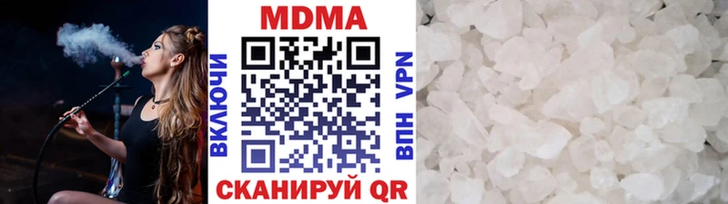 магазин продажи   блэк спрут маркетплейс  MDMA crystal  Донецк 
