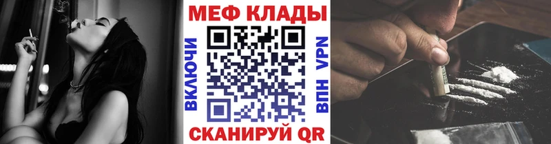 наркотики  Донецк  Мефедрон mephedrone 